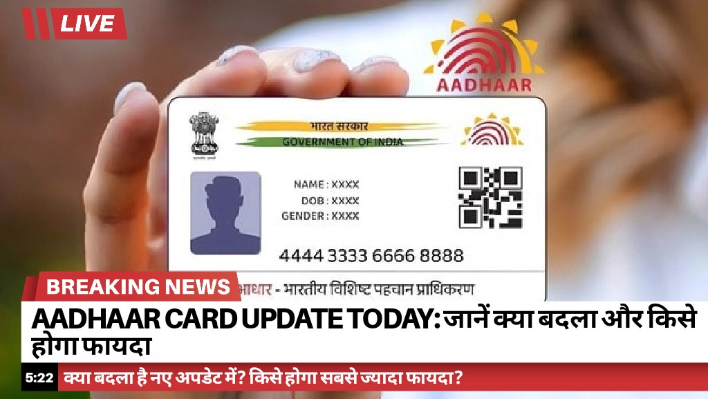Aadhaar Card Update