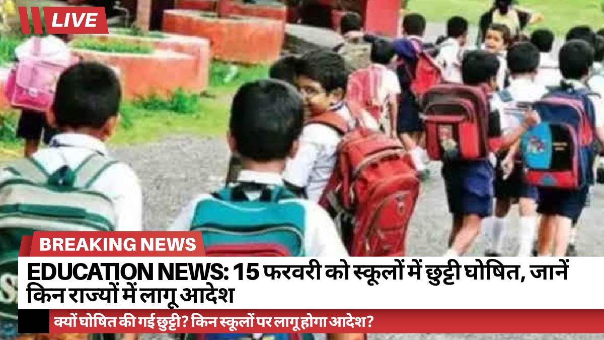 Education News