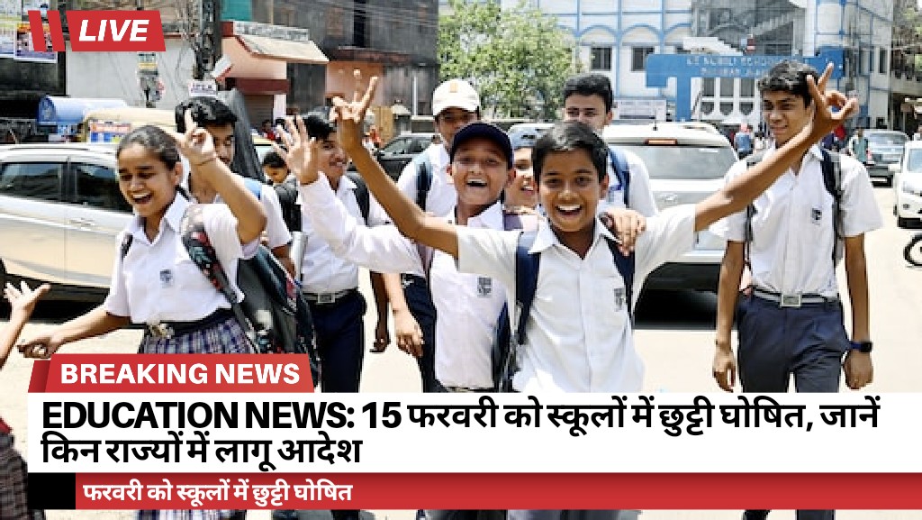 Education News