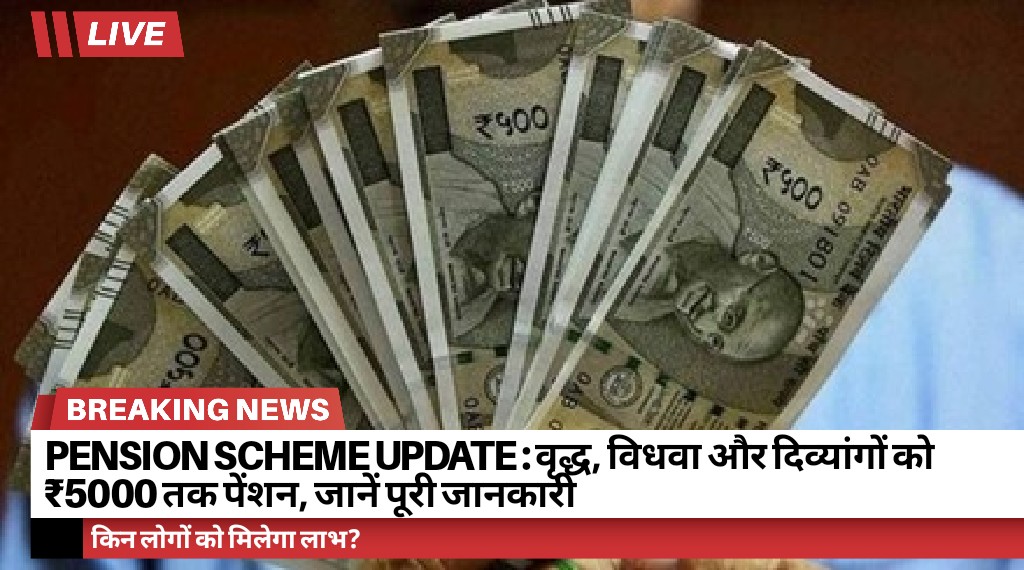 Pension Scheme Update