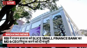 Slice Small Finance Bank