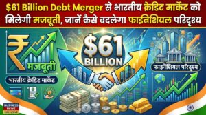 Debt Merger
