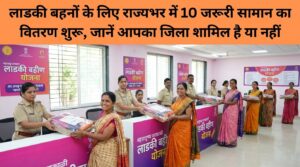 Sisters across state